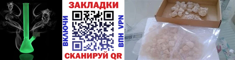 Где найти наркотики Щигры АМФ  МДМА  Alpha PVP  Канабис 