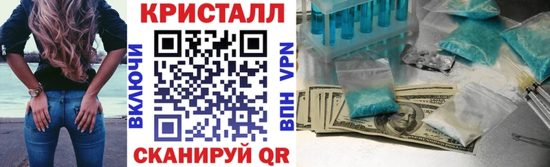 АМФ VHQ Щигры