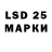 ЭКСТАЗИ Philipp Plein young lana