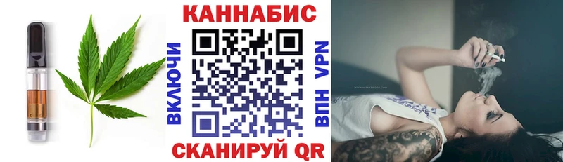 Canna-Cookies марихуана  Щигры 
