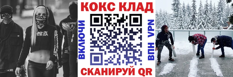 магазин  наркотиков  Щигры  Cocaine FishScale 