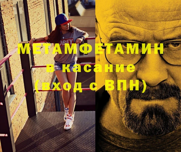 гашиш Белокуриха