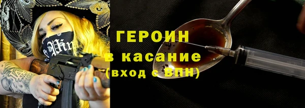 гашиш Белокуриха