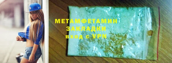 гашиш Белокуриха