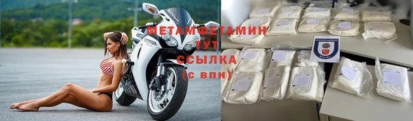гашиш Белокуриха