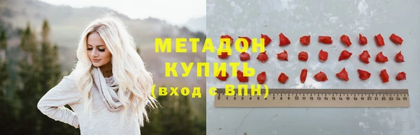 гашиш Белокуриха