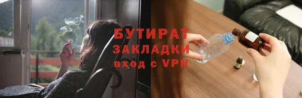 не бодяженный Беломорск
