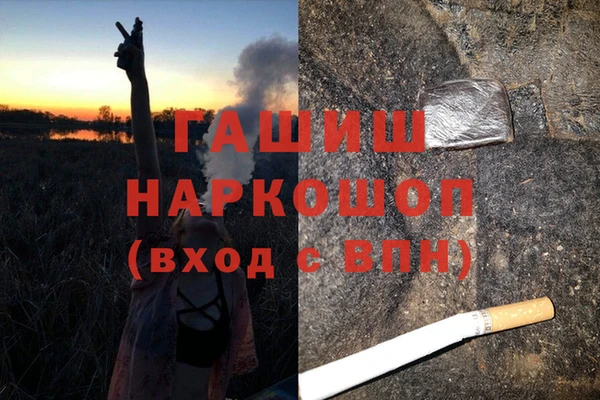 гашиш Белокуриха