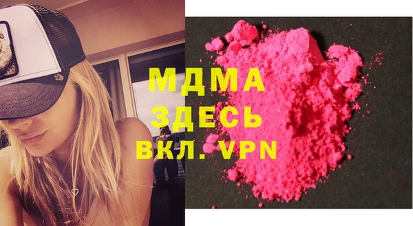 гашиш Белокуриха