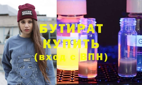 гашиш Белокуриха