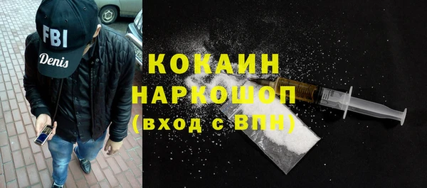 не бодяженный Беломорск