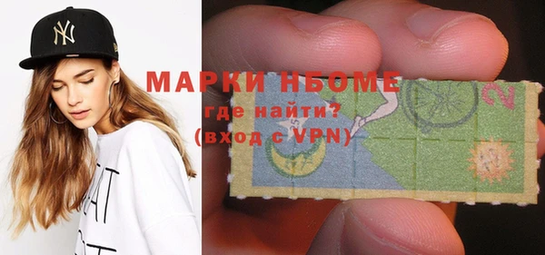 гашиш Белокуриха
