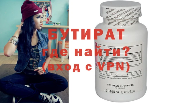не бодяженный Беломорск