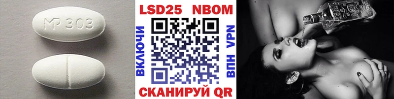 LSD-25 экстази ecstasy  Щигры 