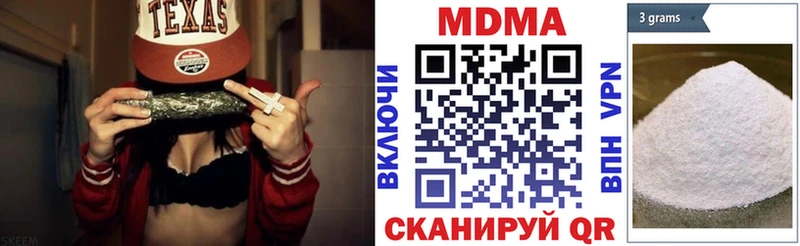 ОМГ ОМГ ONION Щигры MDMA Molly