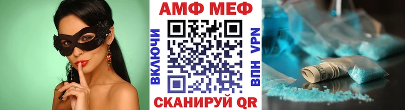 Первитин пудра  omg зеркало  Щигры 