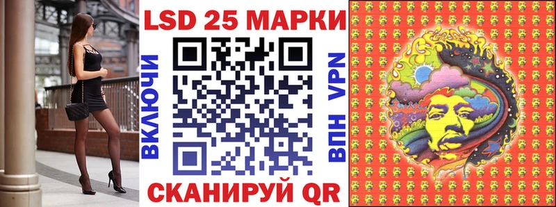 Марки NBOMe 1,8мг  что такое наркотик  дарк нет телеграм  Щигры 